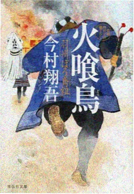 神马影视 动漫 鬼灭之刃